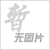 南京科羿康歡度2018迎新拓展年會