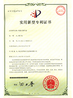 專利：機架式儲纖盒