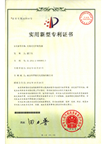專利：夾持式光纖收發器