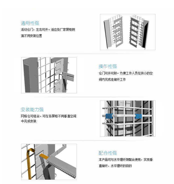 垂直儲纖倉主要特點-1.png
