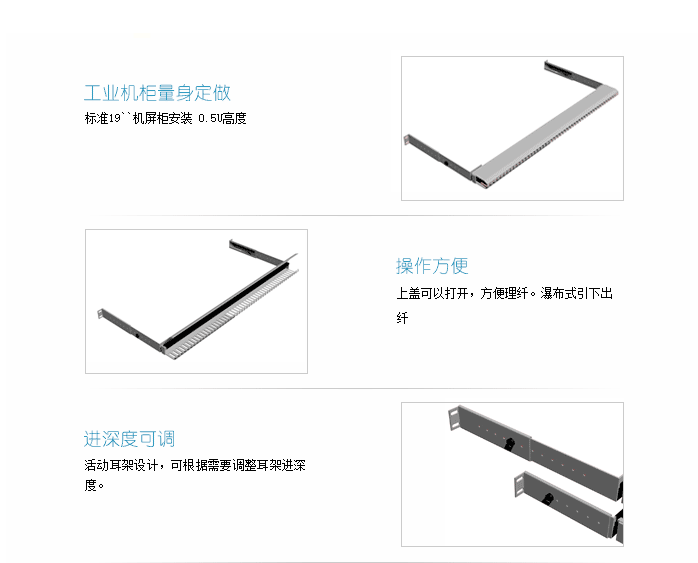 水平理纖架主要特點-1.png