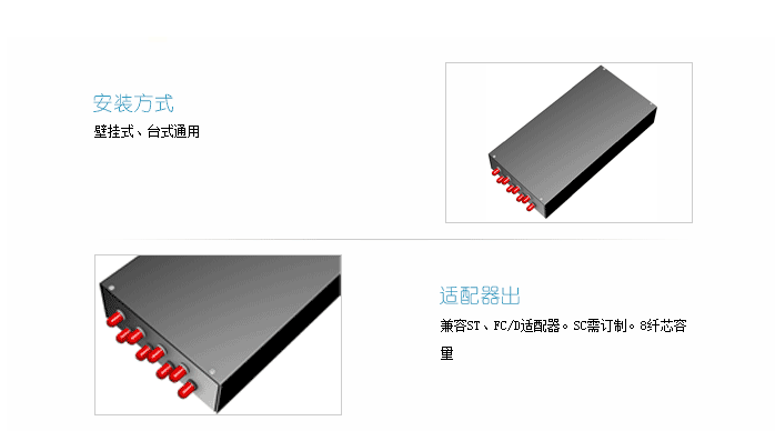 2進8口簡易終端盒盒主要特點-1.png