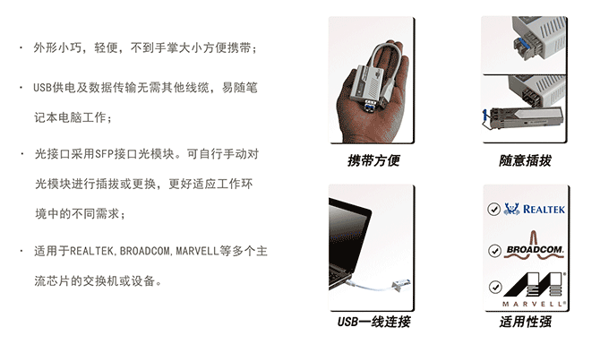 產品特點-1.png