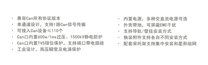 主要特點-1.png