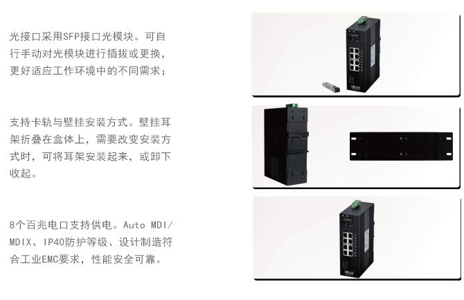產品特點.png