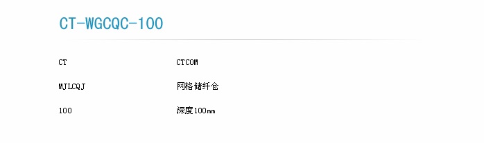 垂直儲纖倉訂貨型號.jpg
