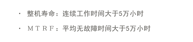 性能指標(biāo)-1.png